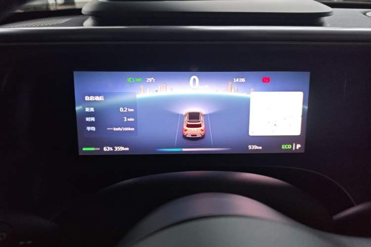 Used smart #5 2024 Long-Range Journey Luxury Edition Instrument Cluster