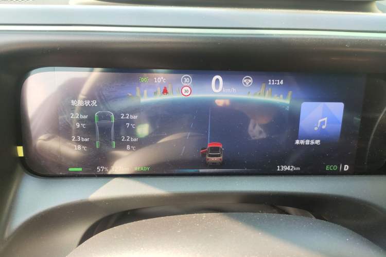 Used smart #5 2024 Long-Range Journey Luxury Edition Instrument Cluster