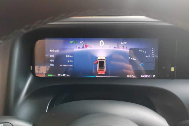 Used smart #5 2024 Ultra-Long Range Extraordinary Journey Luxury Edition Instrument Cluster