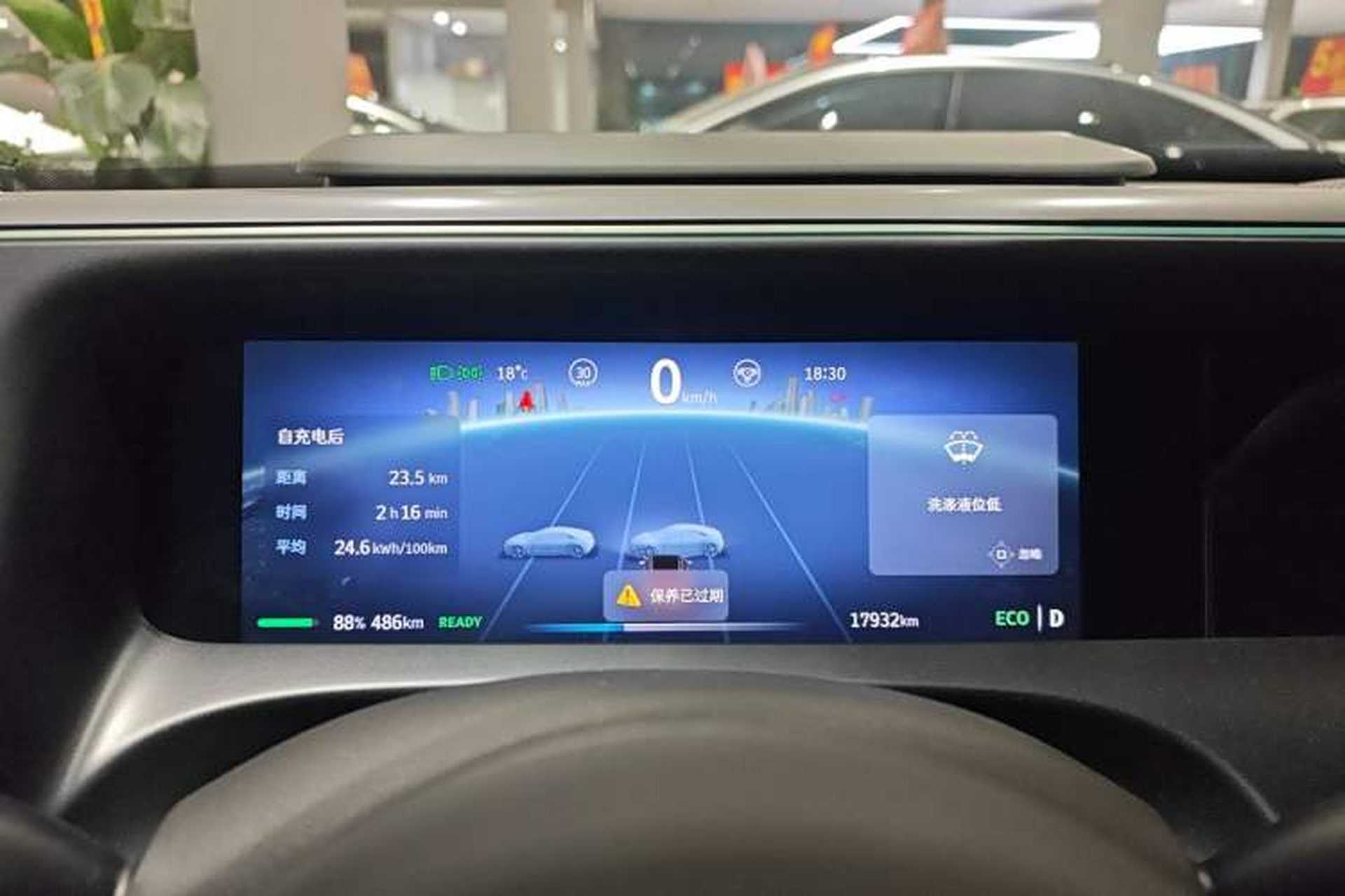 Used smart #5 2024 Ultra-Long Range Extraordinary Journey Luxury Edition Instrument Cluster