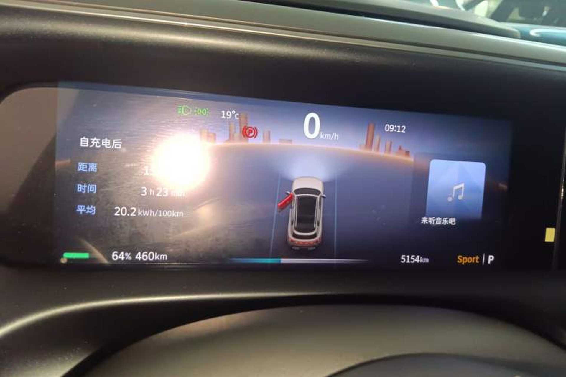 Used smart #5 2024 Ultra-Long Range Extraordinary Journey Luxury Edition Instrument Cluster