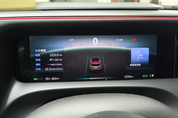Used smart #5 2025 BRABUS Supercharged Edition Instrument Cluster