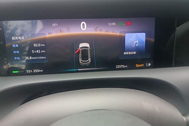 Used smart #5 2025 Ultra-Long Range Luxury Four-Wheel Drive Edition Odometer Close Up