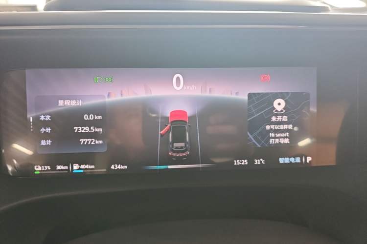 Used smart #5 2026 Model 252 Ultra Instrument Cluster
