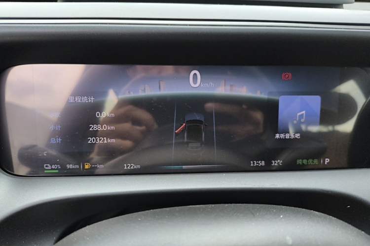 Used smart #5 2026 Model 252 Ultra Instrument Cluster