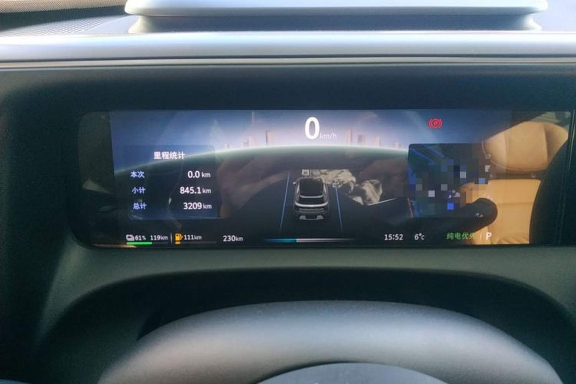 Used smart #5 2026 Model 252 Ultra Instrument Cluster