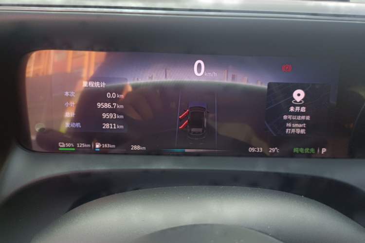 Used smart #5 2026 Model 252 Max Instrument Cluster