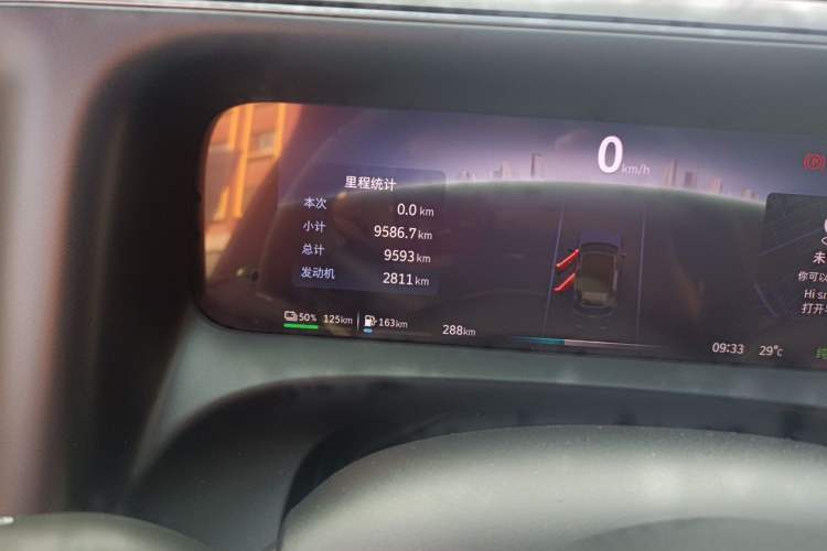 Used smart #5 2026 Model 252 Max Odometer Close Up