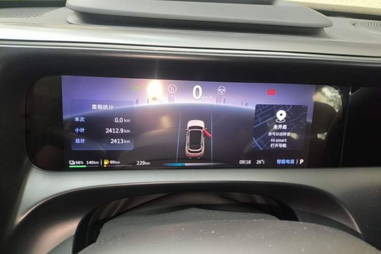 Used smart #5 2026 Model 252 Max Instrument Cluster