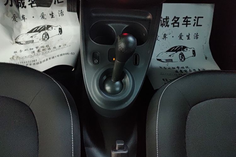 Used smart forfour 2016 1.0L 52 kW Passion Edition Gear Lever