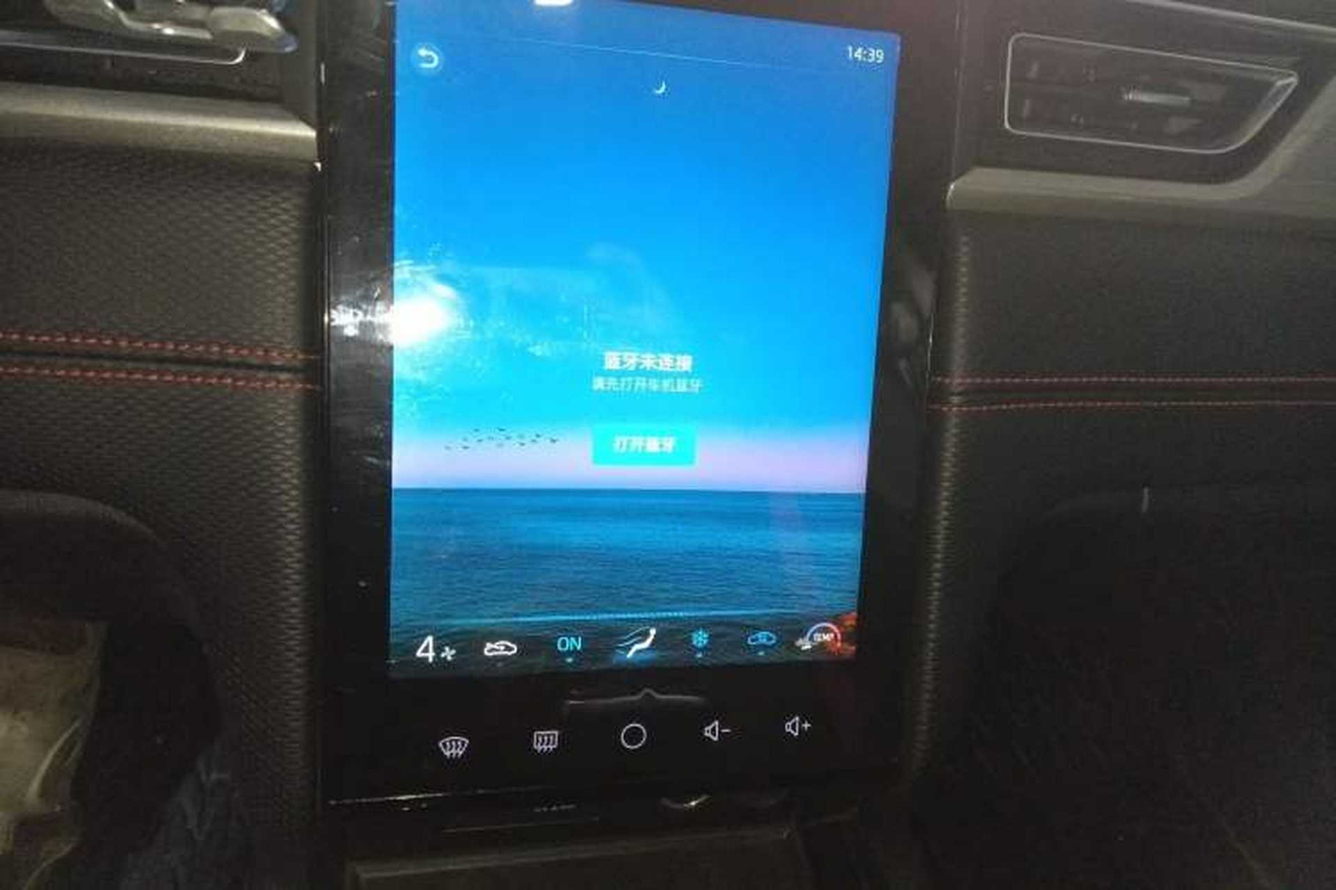 Used SOL A5 2021 1.5T CVT Luxury Smart Model Audio And AC Panel