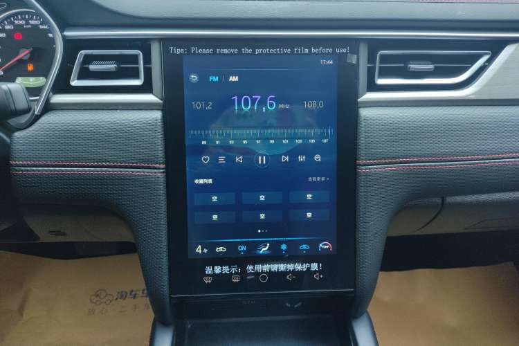 Used SOL A5 2021 1.5T CVT Luxury Smart Model Audio And AC Panel