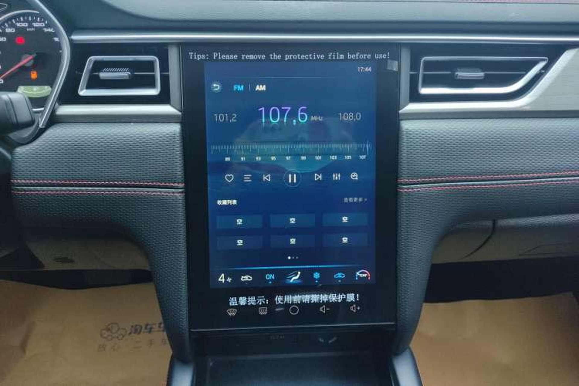Used SOL A5 2021 1.5T CVT Luxury Smart Model Audio And AC Panel