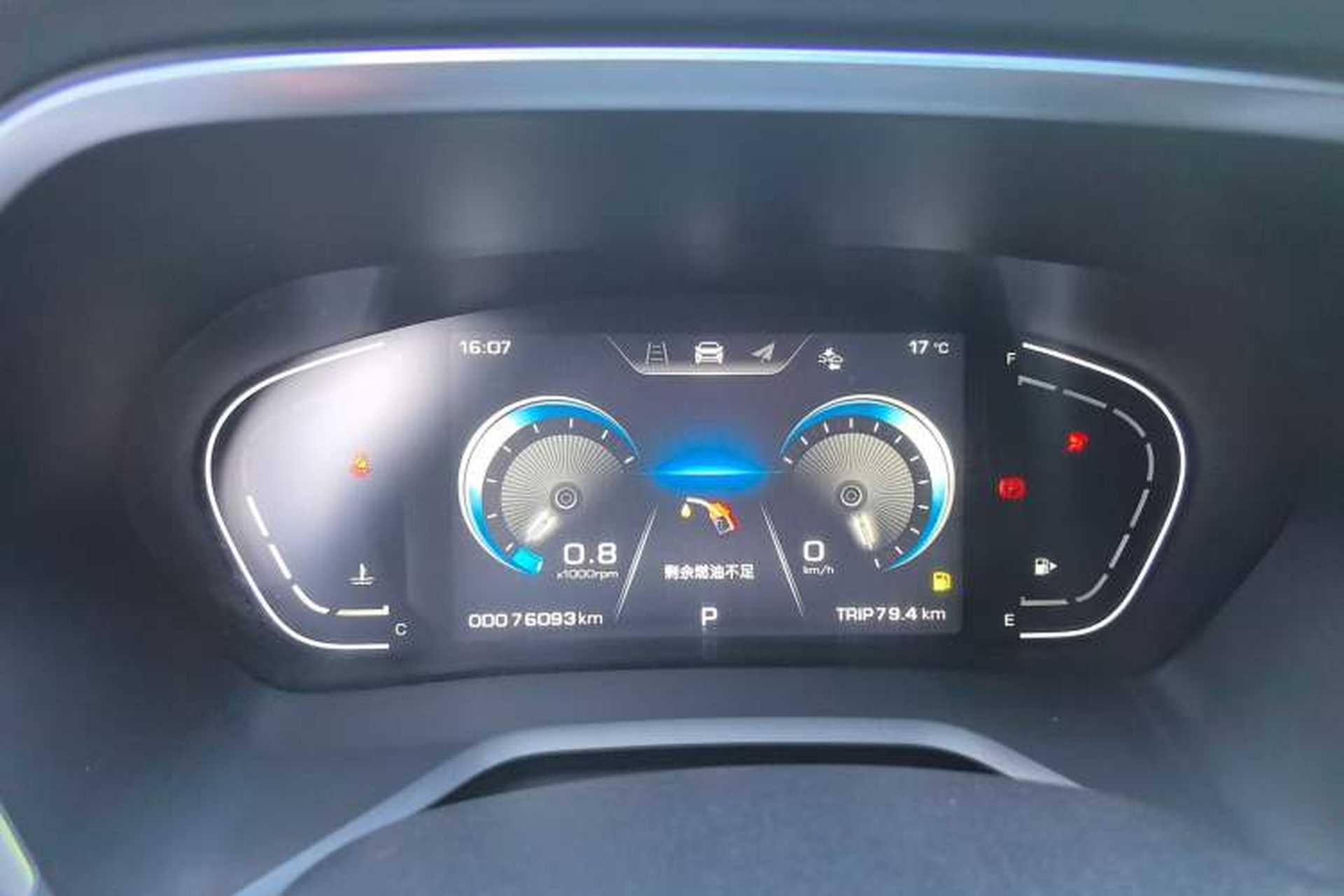 Used SOL A5 2021 1.5T CVT Prestige Smart Connectivity Model Instrument Cluster