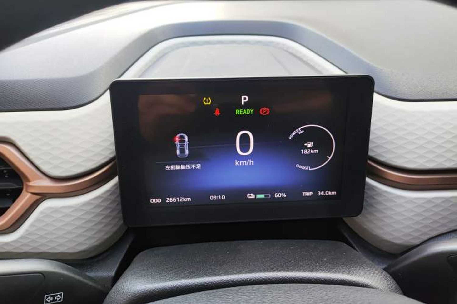 Used SOL E10X 2021 Jimei Edition 302km Fashionable Model Instrument Cluster