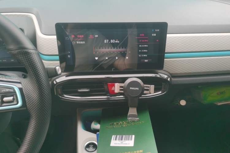 Used SOL E10X 2021 Jimei Edition 302km Fashionable Model Audio And AC Panel