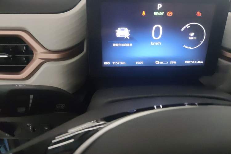 Used SOL E10X 2021 302 km Range Luxury Version 31.4 kWh Odometer Close Up