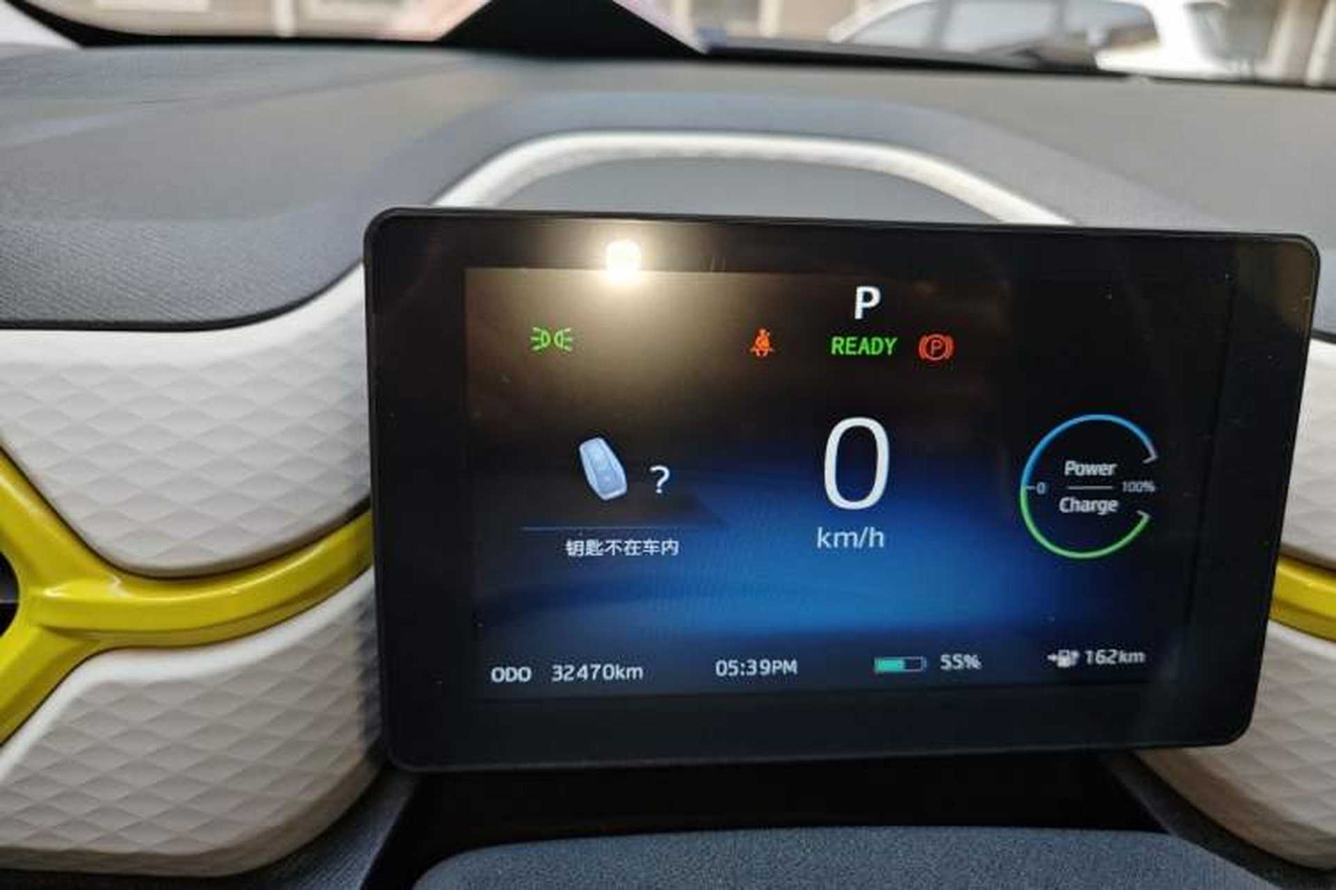 Used SOL E10X 2021 Jimei Edition 302km Luxury Model Instrument Cluster