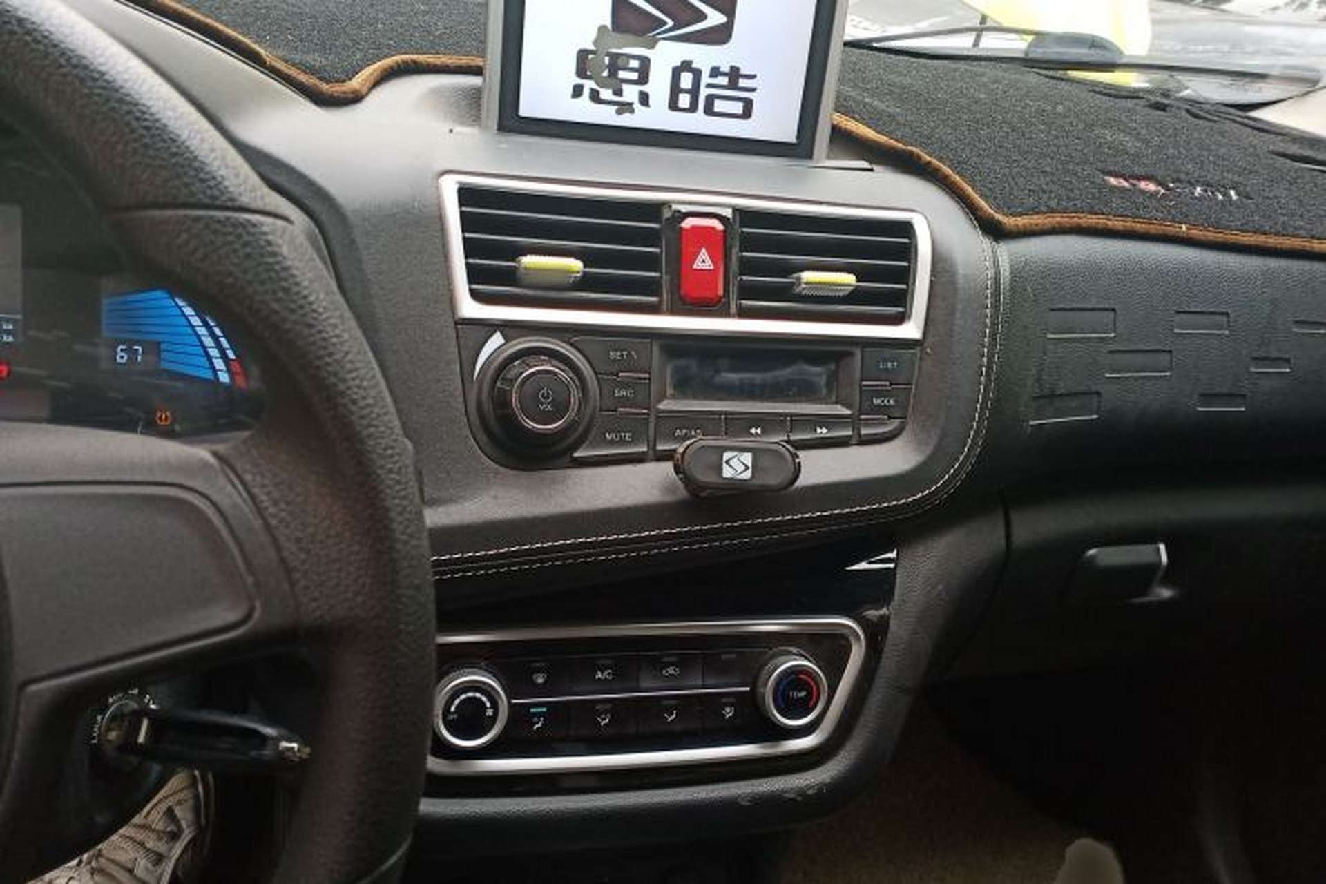 Used SOL E10X 2021 200km Classic Type Center Console