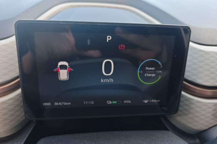 Used SOL E10X 2022 Flower Fairy Design Four-Leaf Clover Instrument Cluster