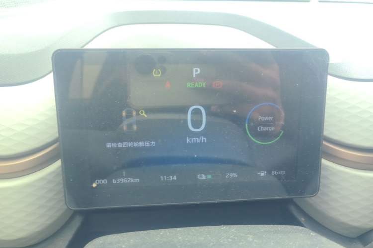 Used SOL E10X 2022 Flower Fairy Style Baby's Breath Instrument Cluster