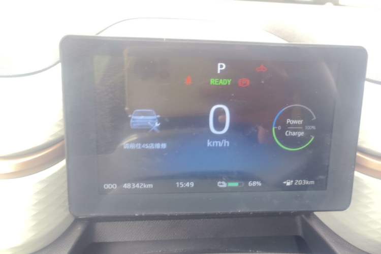 Used SOL E10X  Instrument Cluster