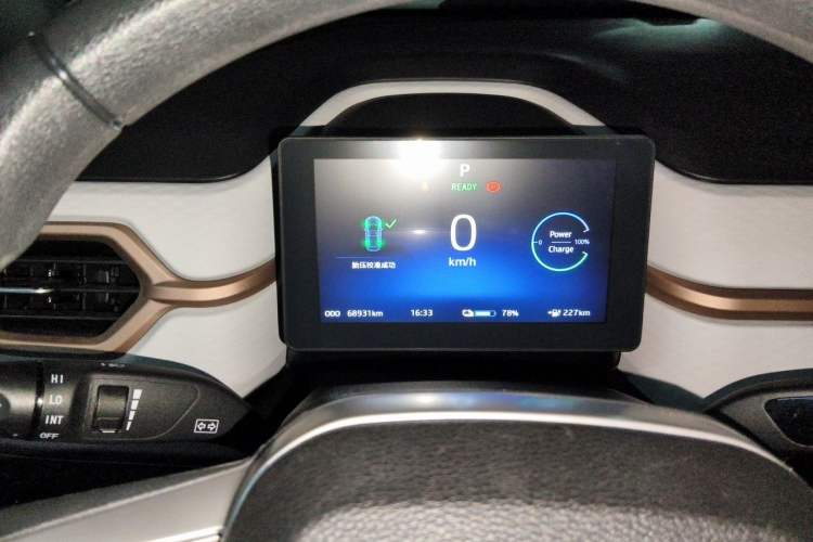 Used SOL E10X 2022 Flower Fairy Design Four-Leaf Clover Instrument Cluster