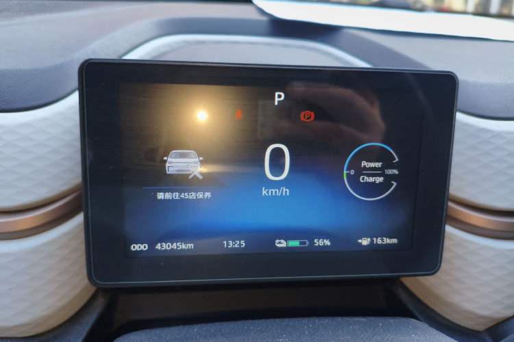Used SOL E10X 2022 Flower Fairy Design Four-Leaf Clover Instrument Cluster