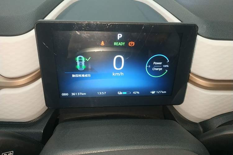 Used SOL E10X 2022 Flower Fairy Design Four-Leaf Clover Instrument Cluster