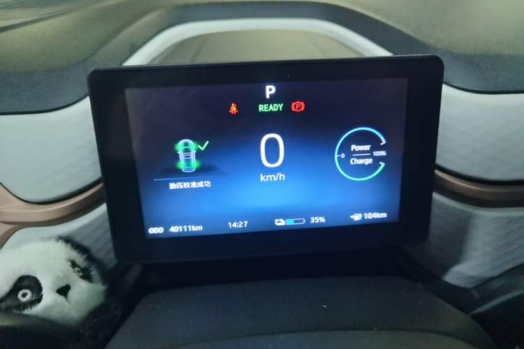 Used SOL E10X 2022 Flower Fairy Design Four-Leaf Clover Instrument Cluster