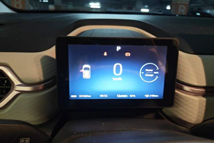 Used SOL E10X 2022 Flower Fairy Design Four-Leaf Clover Instrument Cluster