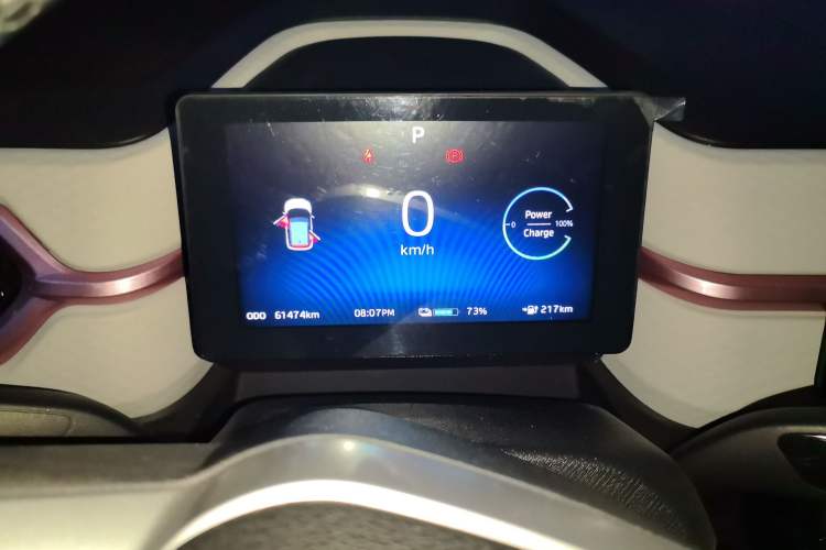 Used SOL E10X 2022 Flower Fairy Design Sunflower Instrument Cluster