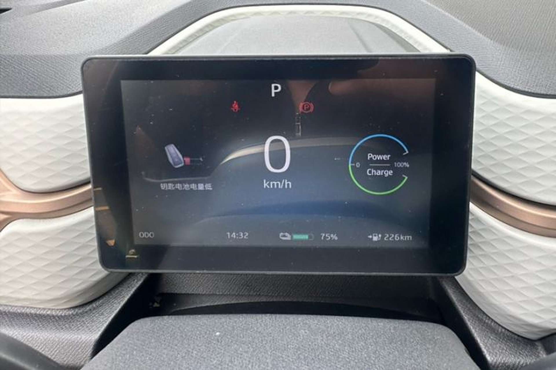 Used SOL E10X 2023 Anniversary Edition 301km Starry Sky 45kW Interior 2