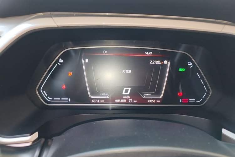 Used SOL E20X 2020 Extraordinary Edition Instrument Cluster