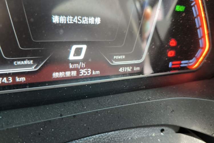 Used SOL E20X 2020 Extraordinary Edition Odometer Close Up