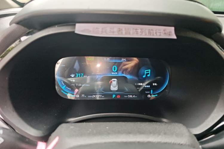Used SOL E40X 2021 Silver Armor Edition Instrument Cluster