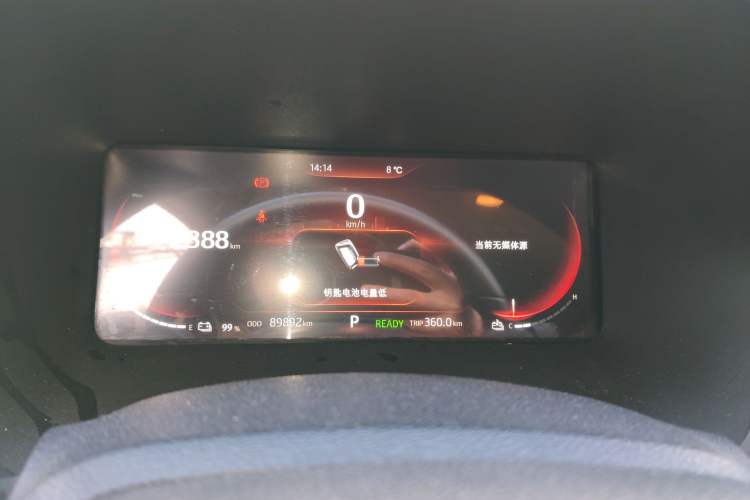 Used SOL E50A 2021 Deluxe Edition Instrument Cluster
