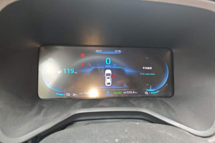 Used SOL E50A 2022 Official Edition Instrument Cluster