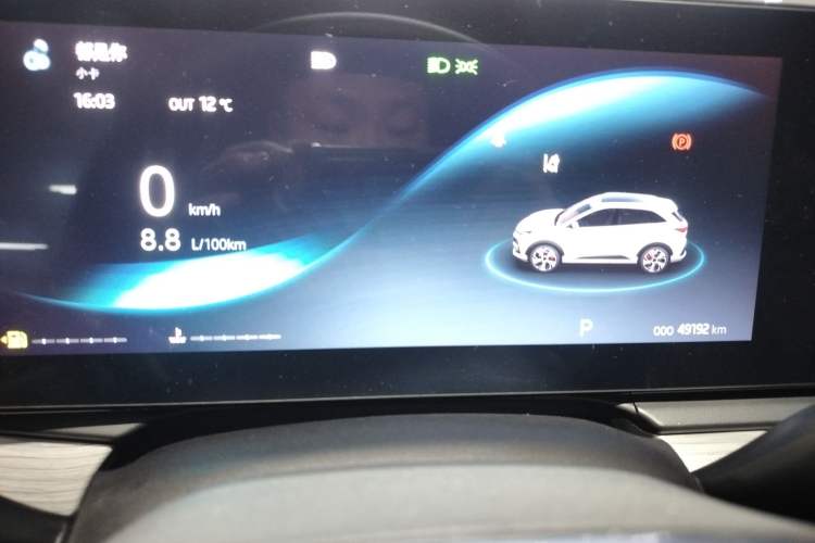 Used SOL QX 2021 300T DCT Prestige Smart Connectivity Version Instrument Cluster