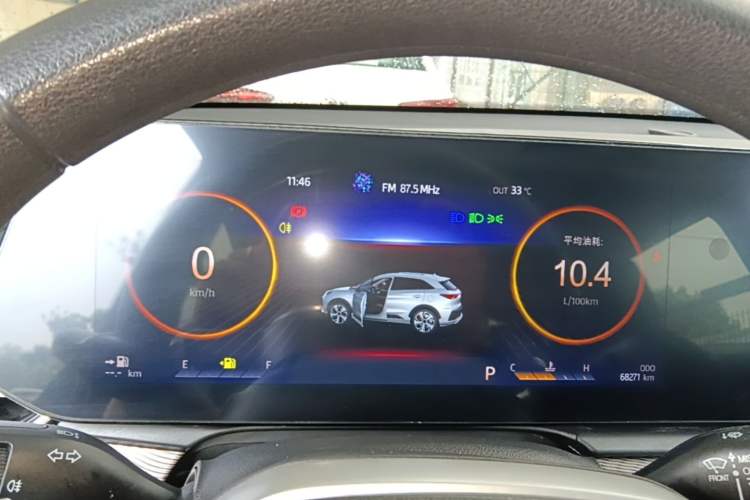 Used SOL QX 2021 300T DCT Prestige Smart Connectivity Version Instrument Cluster