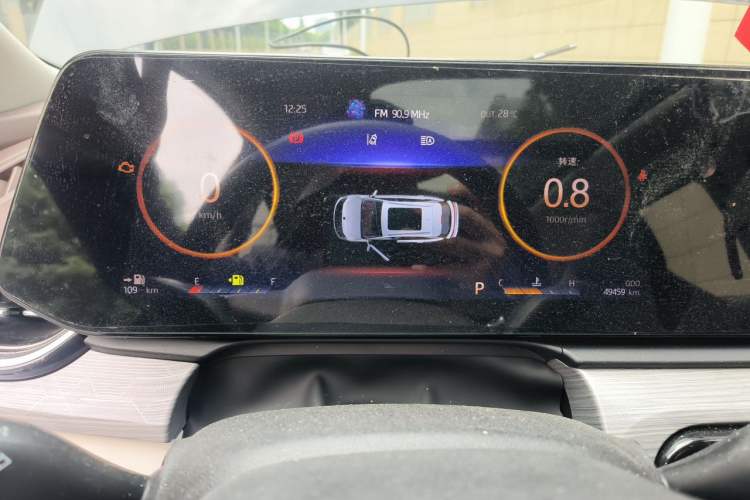 Used SOL QX 2021 300T DCT Prestige Smart Connectivity Version Instrument Cluster