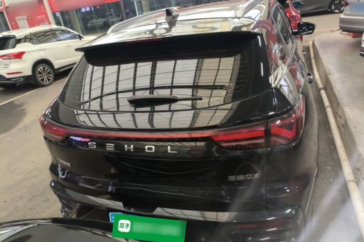 Used SOL QX 2021 300T DCT Luxury Smart Connectivity Version Rear