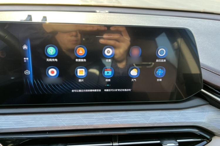 Used SOL QX 2021 300T DCT Chasing Light Edition Interior 11