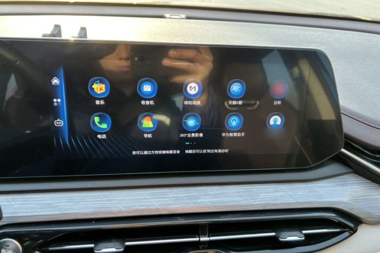 Used SOL QX 2021 300T DCT Chasing Light Edition Interior 12