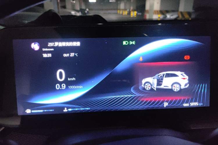 Used SOL QX 2021 300T DCT Prestige Smart Connectivity Version Instrument Cluster