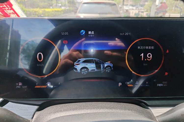 Used SOL QX 2021 300T DCT Prestige Smart Connectivity Version Instrument Cluster