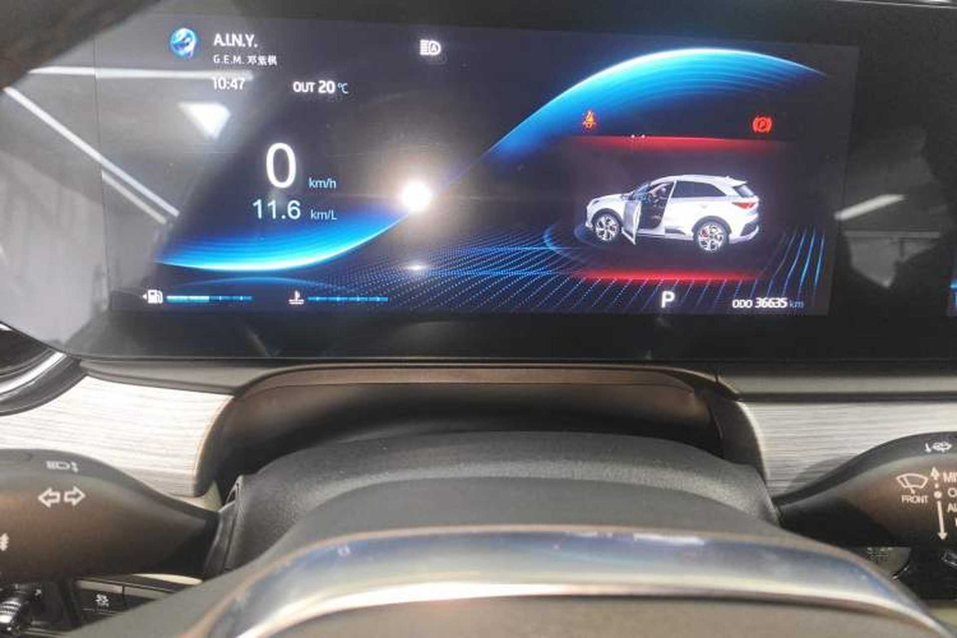 Used SOL QX 2021 300T DCT Prestige Smart Connectivity Version Instrument Cluster