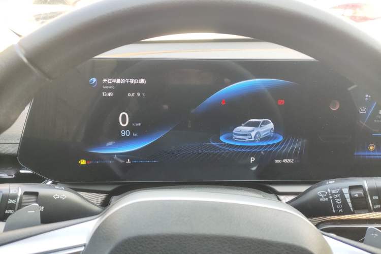 Used SOL QX 2021 300T DCT Luxury Smart Connectivity Version Instrument Cluster