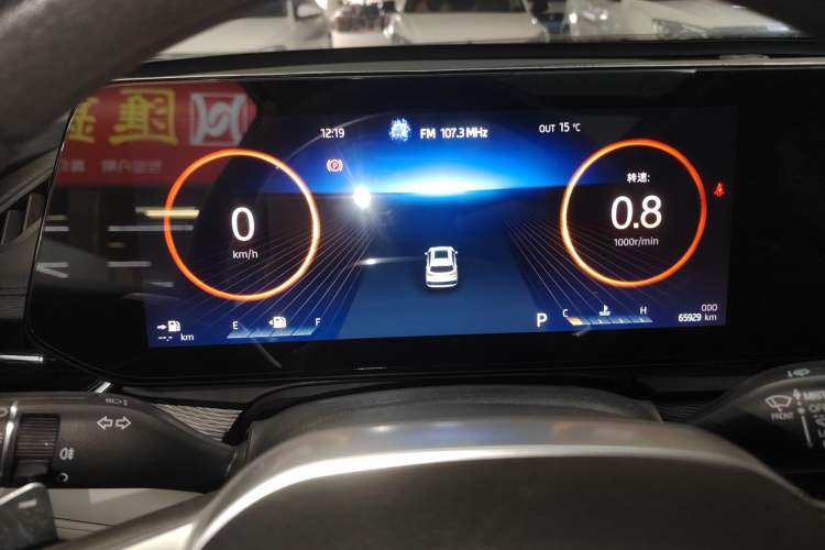 Used SOL QX 2021 300T DCT Luxury Smart Connectivity Version Instrument Cluster