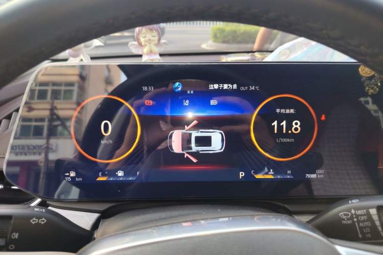 Used SOL QX 2021 300T DCT Prestige Smart Connectivity Version Instrument Cluster